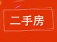 蓝湾国际